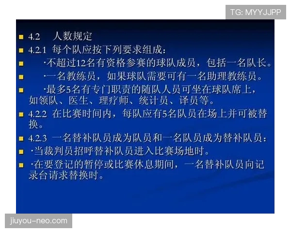 篮球暂停的完整规则解析：什么时候可以申请暂停？